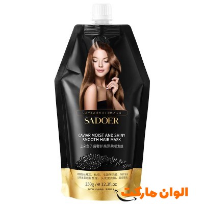 Buy-Forms-Sulfate-Free-Hair-Mask-Argan-Oil