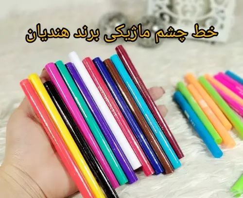 Buy-color-eyeliner-douce-doucce