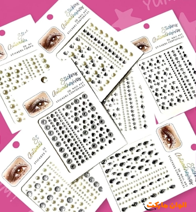 Buy-gems-and-pearls-with-patterned-face
