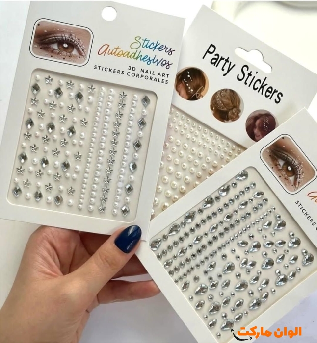 Buy-gems-and-pearls-with-patterned-face