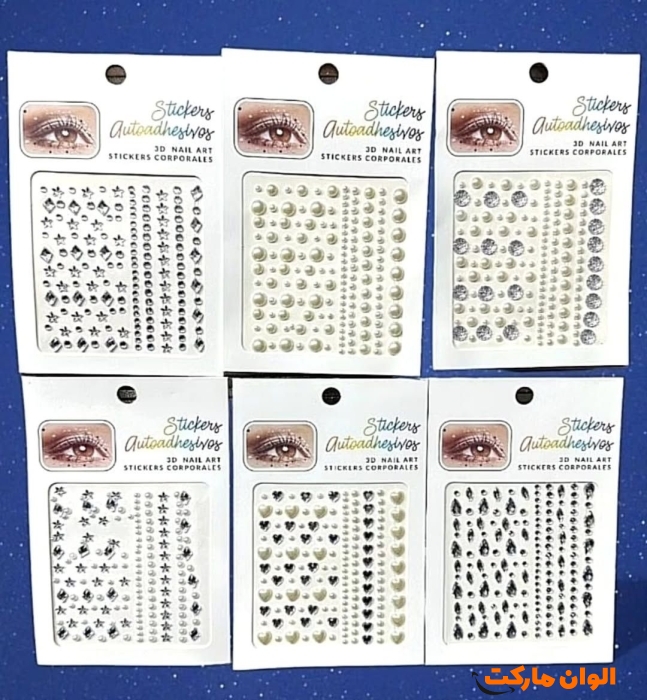 Buy-gems-and-pearls-with-patterned-face