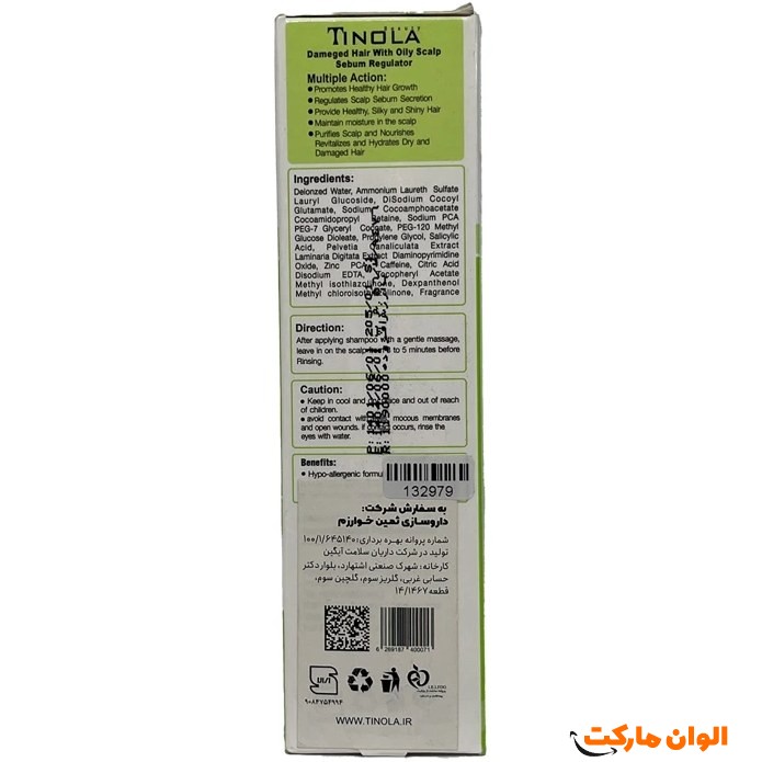 Buy-Shampoo-220ml