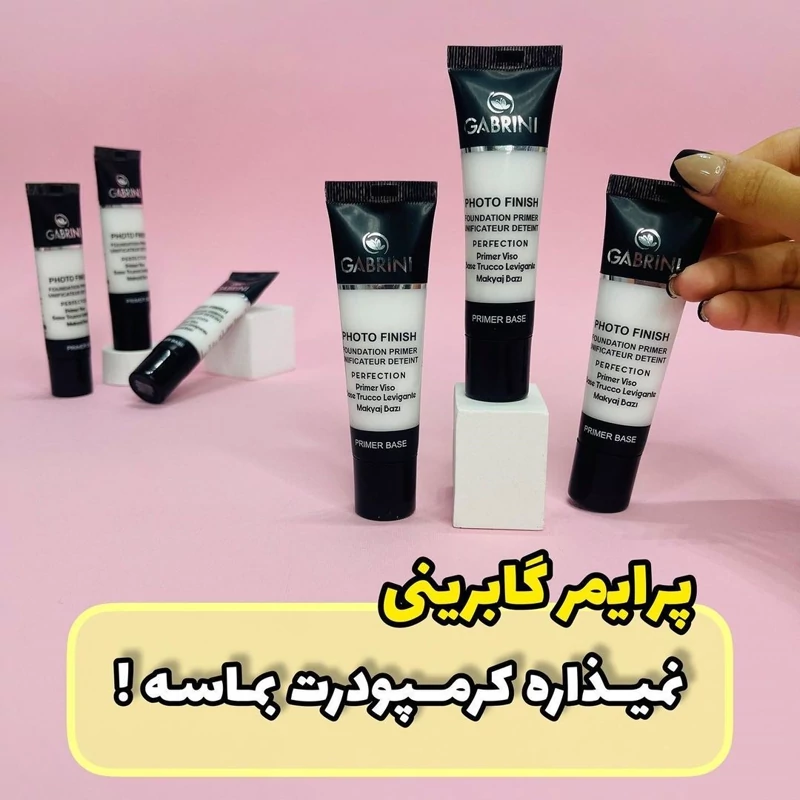 پخش پرایمر (زیرسازآرایشی)گابرینی تک وعمده