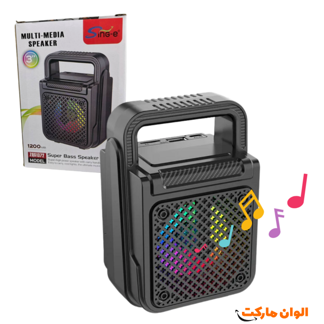 Buy-speaker-3-inch-model-sing-e-single-and-major-code-z043