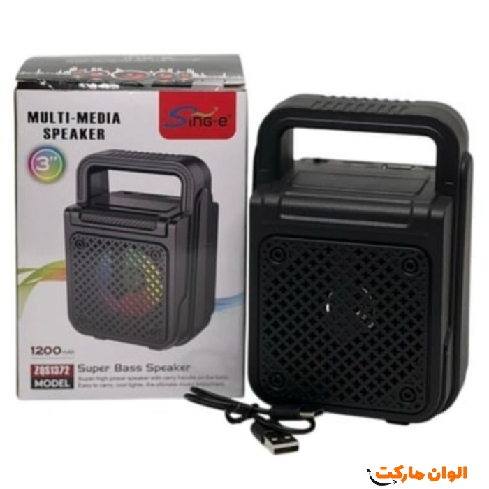 Buy-speaker-3-inch-model-sing-e-single-and-major-code-z043