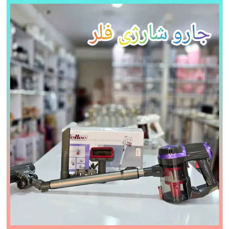 mayer-mr14900-cordless-vacuum