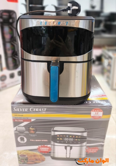 سرخ-کن-سیلور-کرست-مدل-sc7040-صنعتی-تک-و-عمده