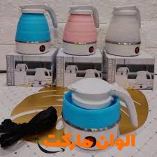 کتری برقی تاشو 600 میل مسافرتی سیلیکونی-کتری سفری مدل تاشو برقی d337