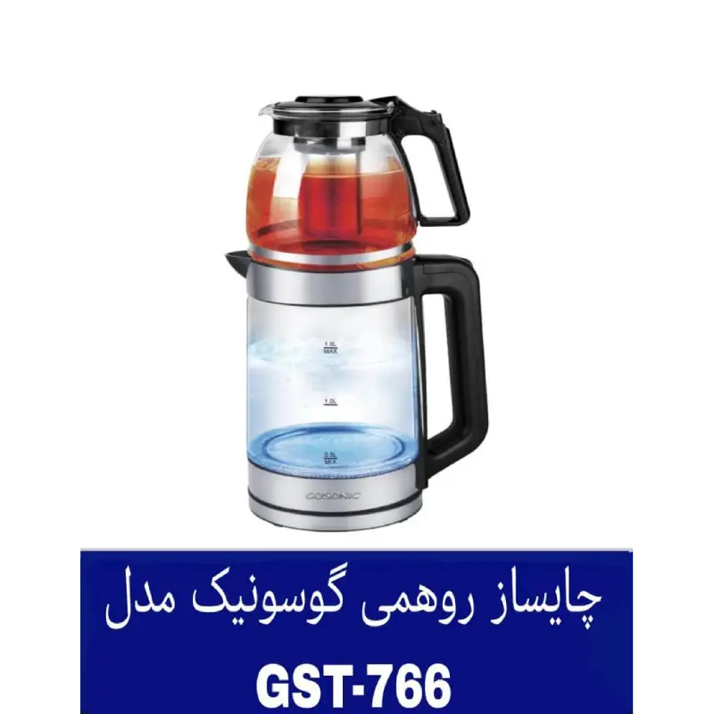gasonic-gst-766-tea-maker
