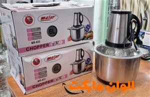 خردکن مایر ، 6لیتری تیغه طلایی