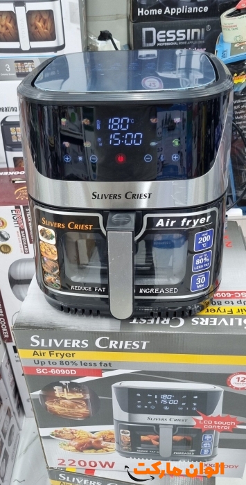 silvers-criest-sc6090d-air-fryer