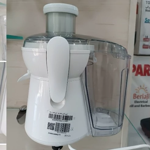 Buy-juice-extractor-Pars-Khazar-model-avocado-single-and-bulk-code-z056