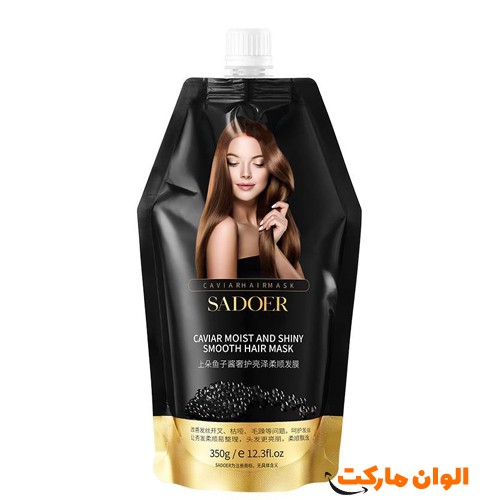 Hair mask-brand-caviar-brand-sador