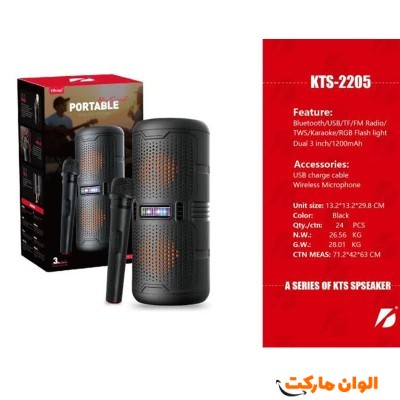 پخش اسپیکر Kts-2135 قابل حمل به همراه میکروفون بیسیم عمده کد z062