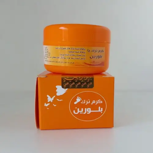 کرم ترک پا بلورین  کد G815