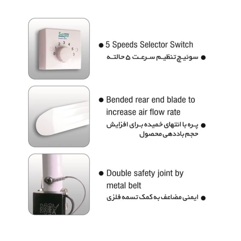 Play--Pars-Ceiling-Fan-Khazar-Model-Saya-3-Blades--Main-Code-z077