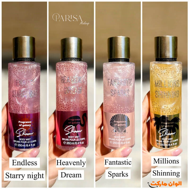 Splash-Body-Diffuser-250ml-Fragrance-Code-z088-