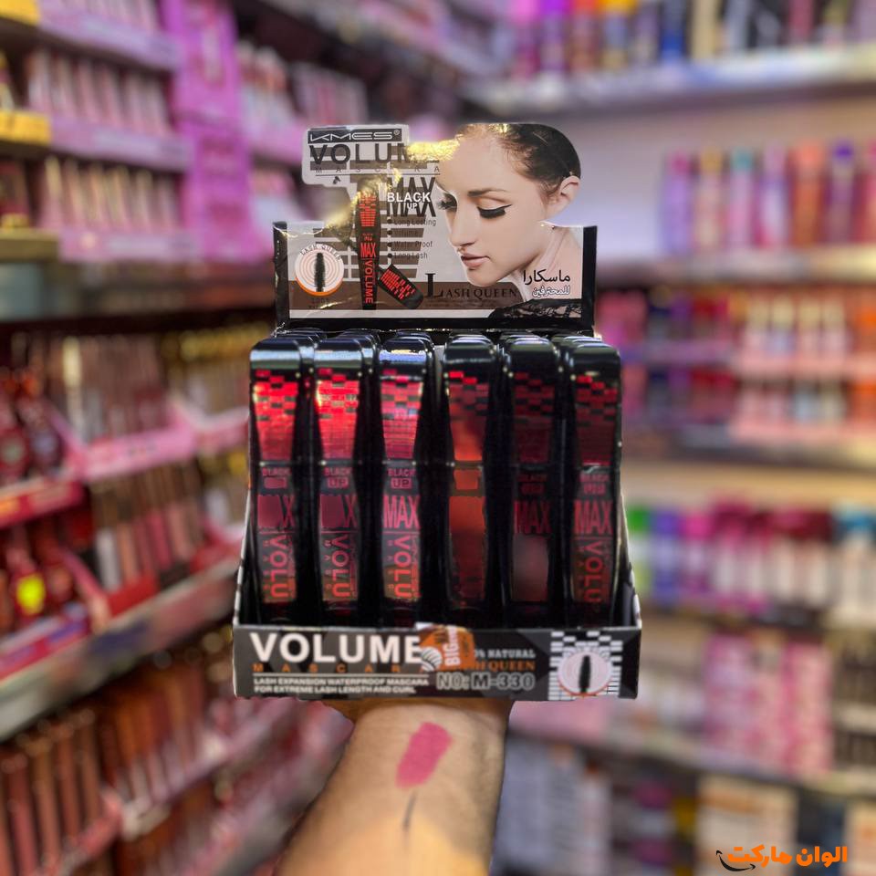 Play-Rimmel-Max-Musical-Code-z108