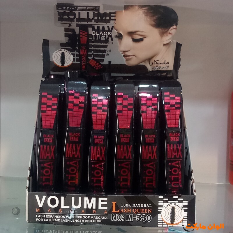 Play-Rimmel-Max-Musical-Code-z108