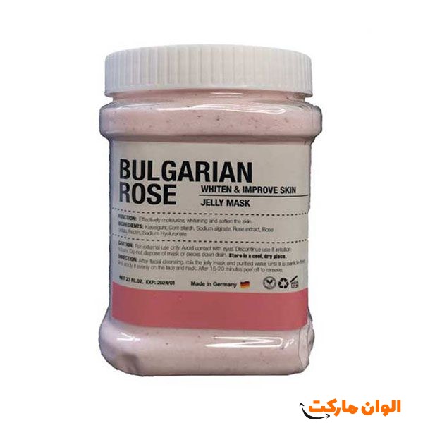 Hydrogel face mask code G943 Tehran cheap production export