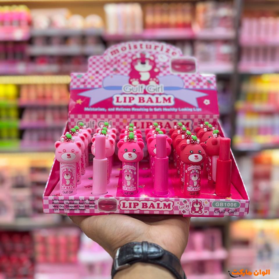 Fantasy-Thermal-Lip-Balm-Distribution-Code-Z121