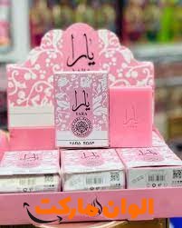 اسپری-زنانه-کد-g1039-ارزان-تهران-تولیدی-صادرات-خرید-فروش-