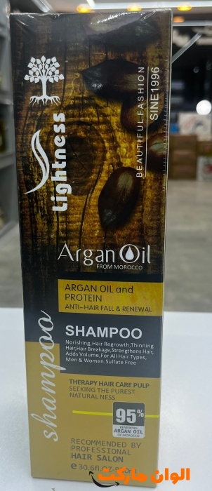 ماسک-مو-مدل-ساندیسی-آرگان-مراکشی-برند-لایتنس-کد-1041-g-صادرات-تهران-