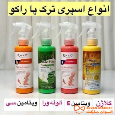 اسپری ترک پا برند راکو RAKO کد G1074