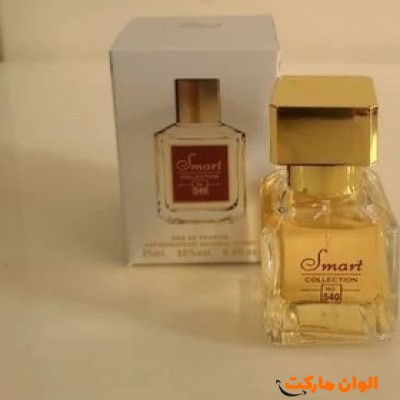 ادکلن مردانه و زنانه باکارات رژ ۵۴۰ اسمارت کالکشن کد ۵۴۰ حجم ۲۵ میل کدG1085