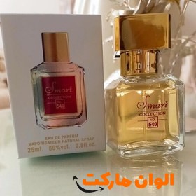 ادکلن-مردانه-مدل-مثیر-کد1085-g-ارزان-خرید-فروش-با-کیفیت-