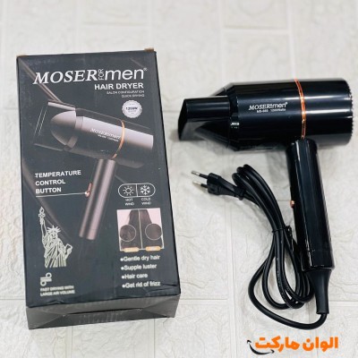 خرید سشوار موزر مدل 669-MOSER MS  تک و عمده کدZ128