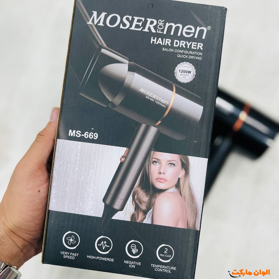Moser-hairdryer-play-code-z138