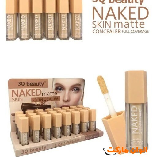 Broadcast-Concealer-Codez141