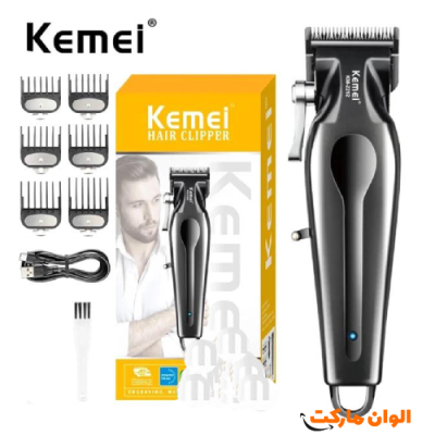 ماشین اصلاح کیمی مدل 2292 کد G1190 تک و عمده