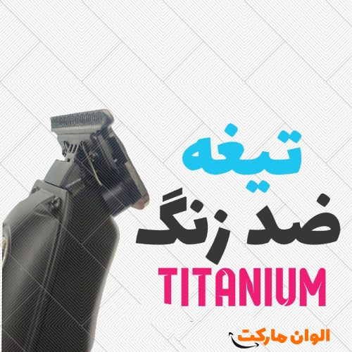 Rechargeable-hair-trimmer-Kimi-model-2269-code-g-1191-wholesale-export