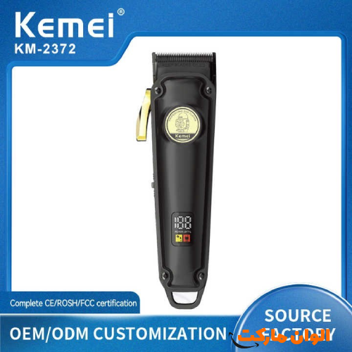 Professional-women's-volume-trimming-machine-model-2372-code-g-1195-export-with-quality-