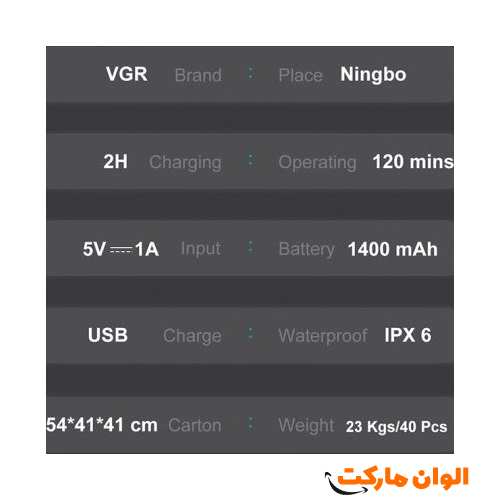 Roller shaver VGR model 362 code 1198 g manufactured in Tehran wholesale