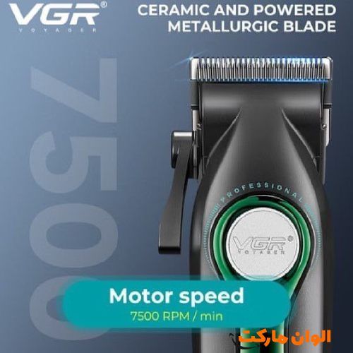 VGR-001-Red-Correction-Machine-Code-1204-G-Cheap-With-Export-Quality