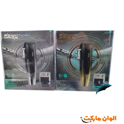 VGR-001-Yellow-Code-1205-G-Cheap-Quality-Jean-Major-Straightening-Machine