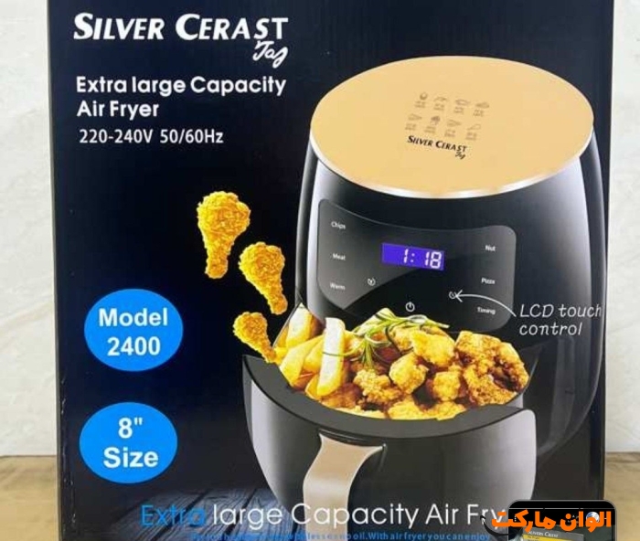 Buy-a-fry-silver-crest-z143