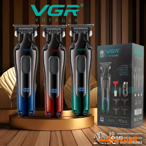 VGR-188-facelift-code-1209-g-cheap-buy-sell-