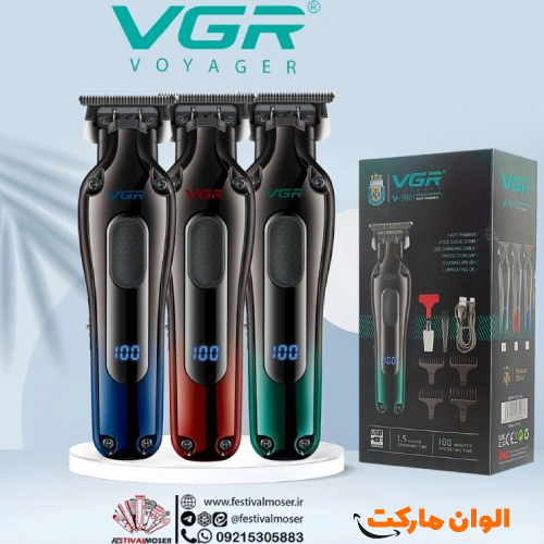 VGR-188-facelift-code-1209-g-cheap-buy-sell-