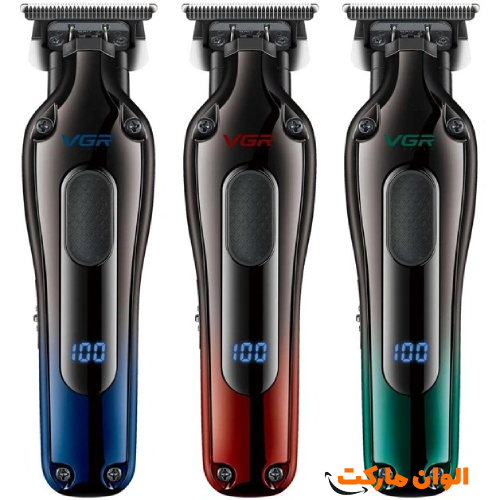 VGR-188-facelift-code-1209-g-cheap-buy-sell-