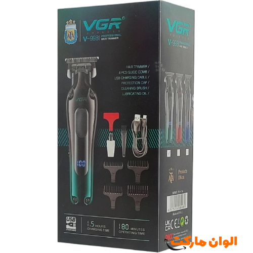 VGR-188-facelift-code-1209-g-cheap-buy-sell-