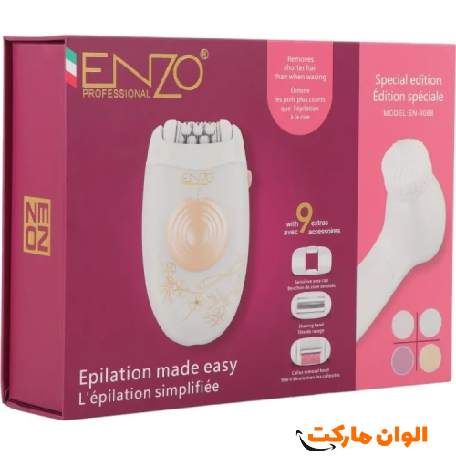Epilator-VGR-Model-728-Code-1211-g-Cheap-Manufactured-Tehran-Sale-