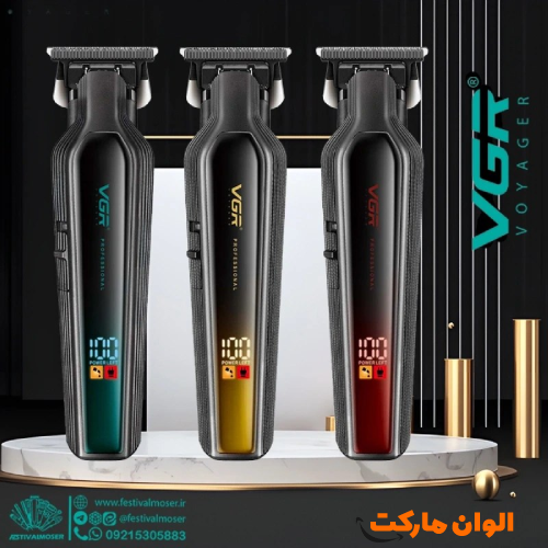 VGR-Professional-Shaving-Machine