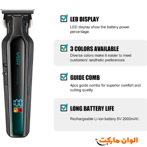 VGR-Professional-Shaving-Machine