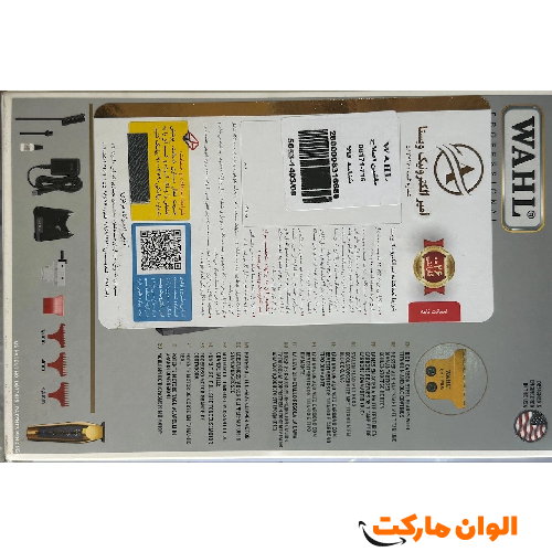 VGR-Correction Machine