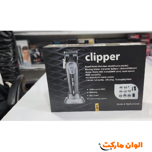 Hair-trimmer-model-901-VGR