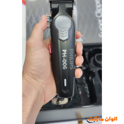 ماشین اصلاح حرفه ای فیلیپس مدل PH-006  کدD617 تک و عمده